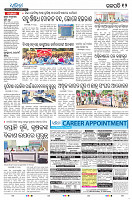 Rayagada19