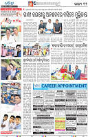 Sambalpur12