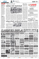 Sambalpur19
