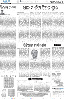 Berhampur06