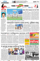 Sambalpur03