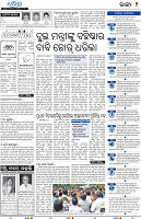 Berhampur04