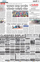 Rayagada18