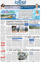 Sambalpur03