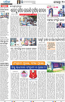 Bhubaneswar12