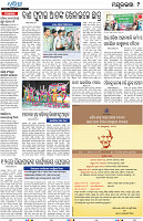 Balasore13