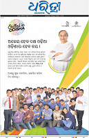 Berhampur03