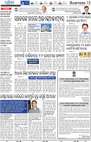 AnguL DkL17
