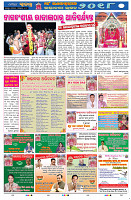 Sambalpur02