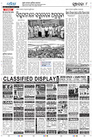 Sambalpur33