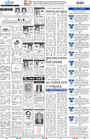 Bhubaneswar04