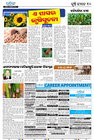 Sambalpur12