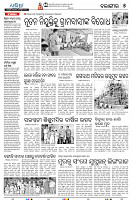 21(5(Balangir)]