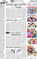 24(13_Puri)