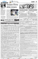 23[7(Balangir)]