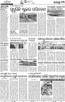 24(13_Khurda)