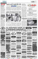 18(8 Bargarh)