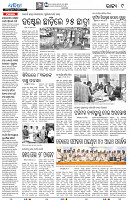 18(9Sonepur)