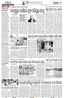 25(9Jhar)