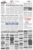 22(8 Bargarh)