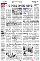 18(8(Baragarh))