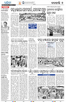 22(7-Kalahandi)