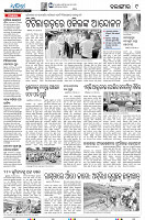 25(9(Balangir))