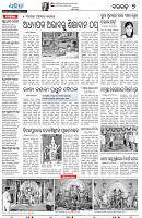 17(7(Baragarh))