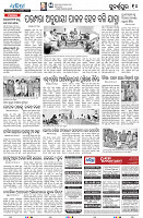 18(10(Sonepur))