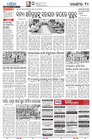 21(10(Balangir))