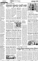 23(13_Khurda)