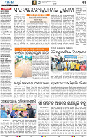 22(12_JAJPUR)