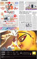 21(07_JAJPUR)