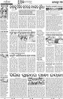 23_15_Khurda