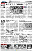 25_13(Balangir)