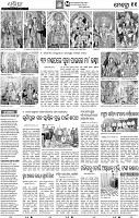 23(13_Khurda)