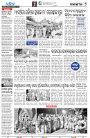 24(6-Balangir)