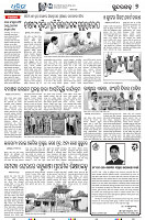 25(7sundargarh)