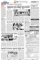 20(7-Balangir)