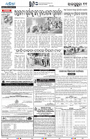27(11-Jhar)