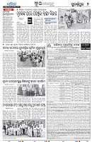 17(7(Sonepur))