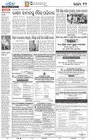 23(12(Baragarh))