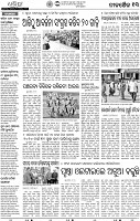 24(13_Puri)