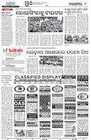 23_8(Balangir)