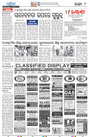 21_8-Subarnpur