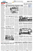 23_13-Baragarh