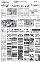 24_8-Balangir