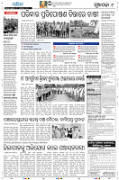25_9-Nuapara