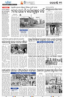 27_13-Kalahandi