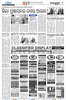 28_8-Jharsuguda